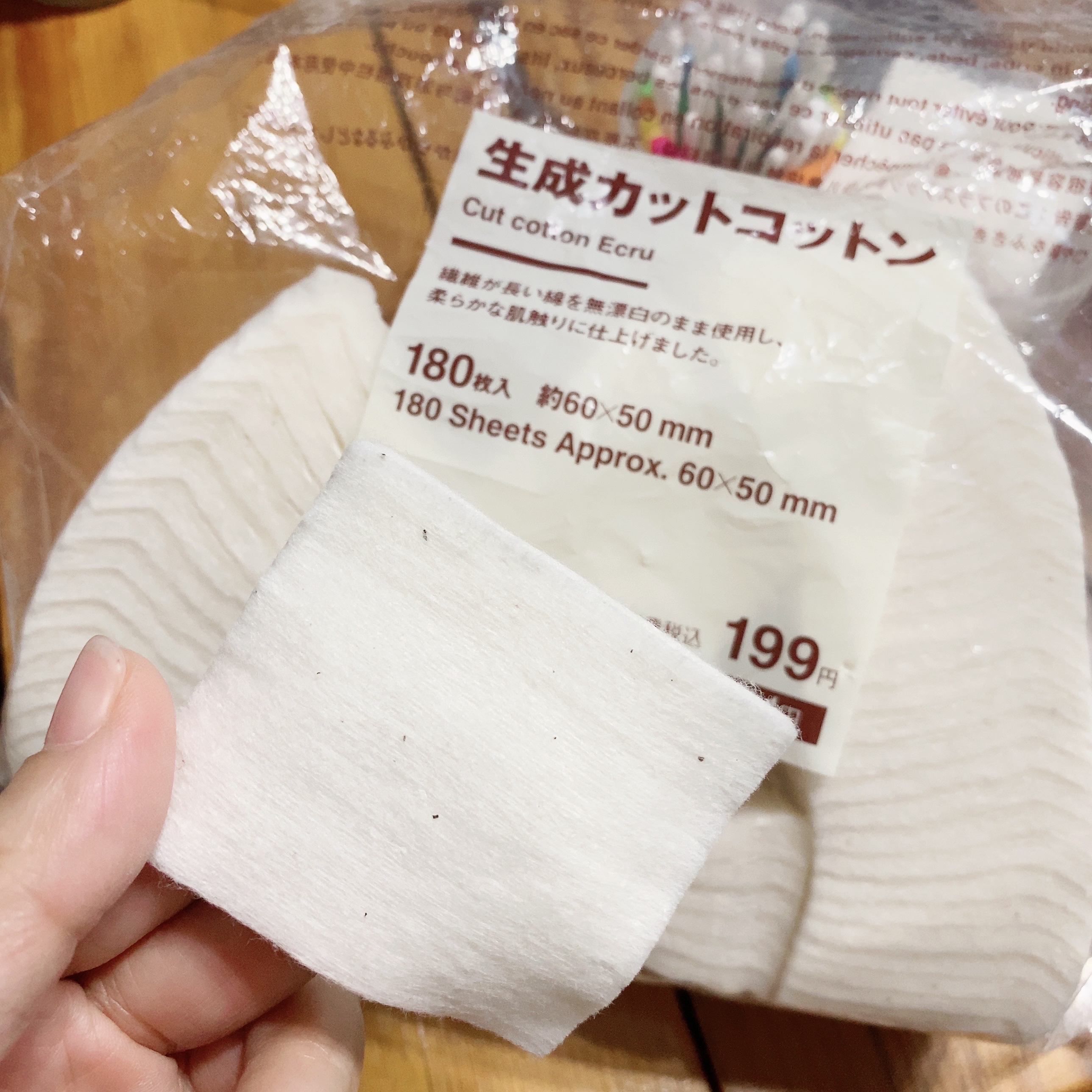 生成カットコットン/無印良品/コットンを使ったクチコミ（2枚目）