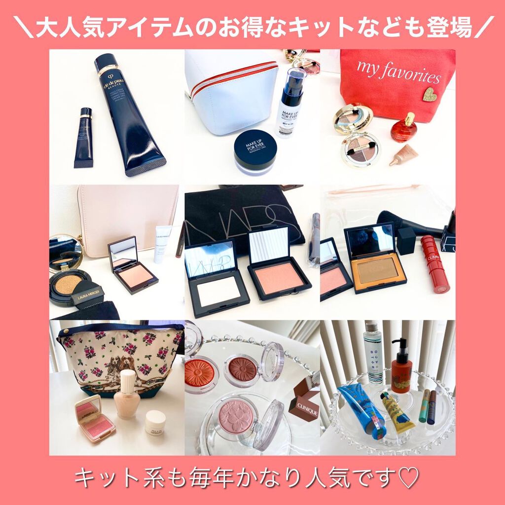 miriïŒã¿ãïŒðŒ on LIPS ãã¹ãŠã©ããäžèЧð幎ã«äžåºŠã®ã³ã¹ã¡ã®ç¥å
žãä»å¹Žãéå¬ðä»å¹Žã®ã³ã¹..ãïŒ8æç®ïŒ