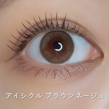 EYECICLE 1day/EYECICLE/カラーコンタクトレンズを使ったクチコミ（2枚目）