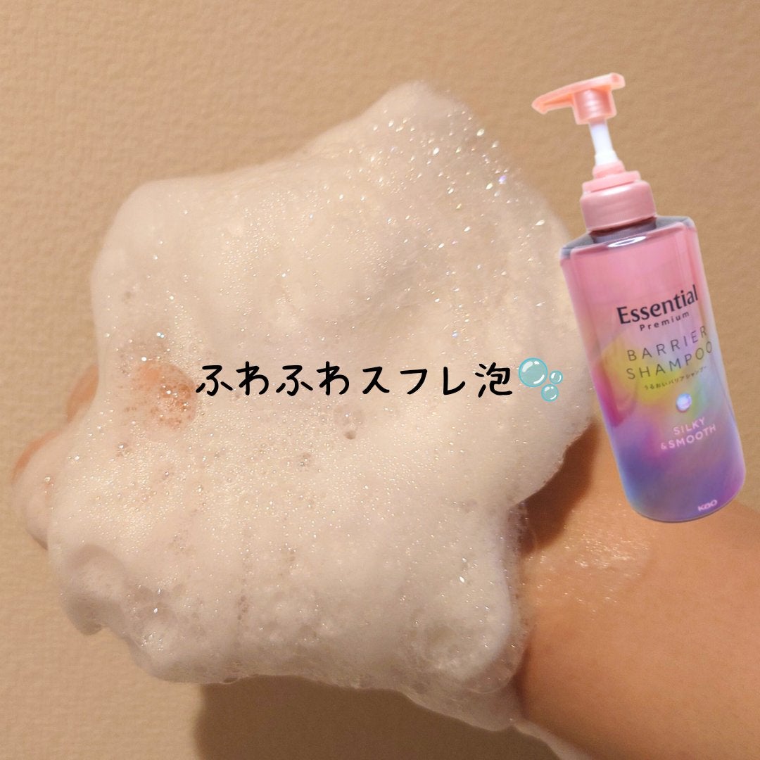 エッセンシャルプレミアム バリアシャンプー・コンディショナー シルキー&スムース/エッセンシャル/市販シャンプーを使ったクチコミ(3枚目)