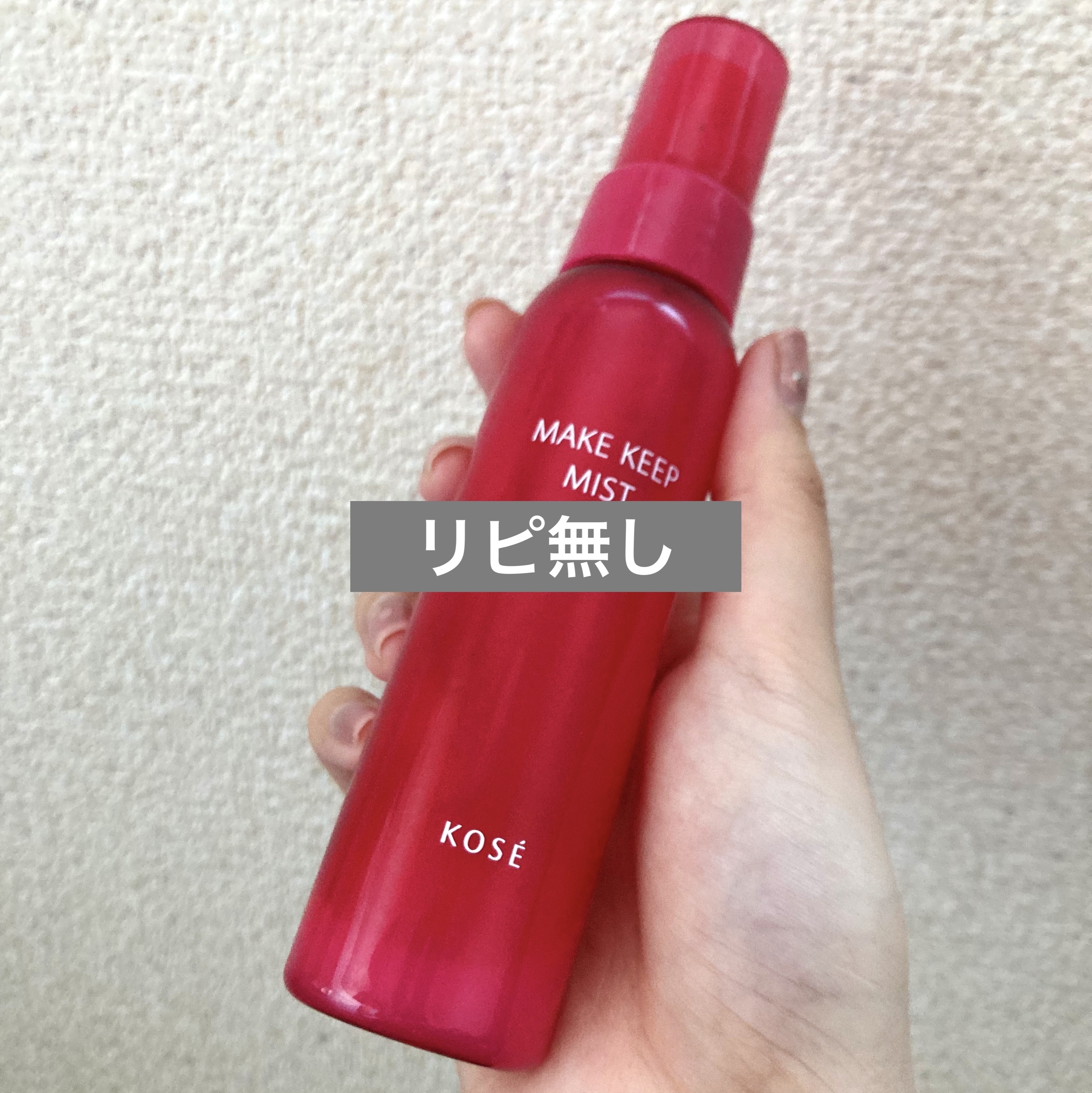 ウオーター/アベンヌ/ミスト状化粧水を使ったクチコミ（3枚目）