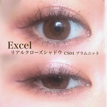 こんにちは、kotomiです

今回は #Excel の#リアルクローズシャドウ CS04 #プラムニットをレビューしたいと思います👏🏻


遅すぎません？
私もそう思います
だって発売されたの去年の9