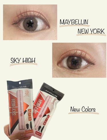 スカイハイ/MAYBELLINE NEW YORK/マスカラを使ったクチコミ（1枚目）