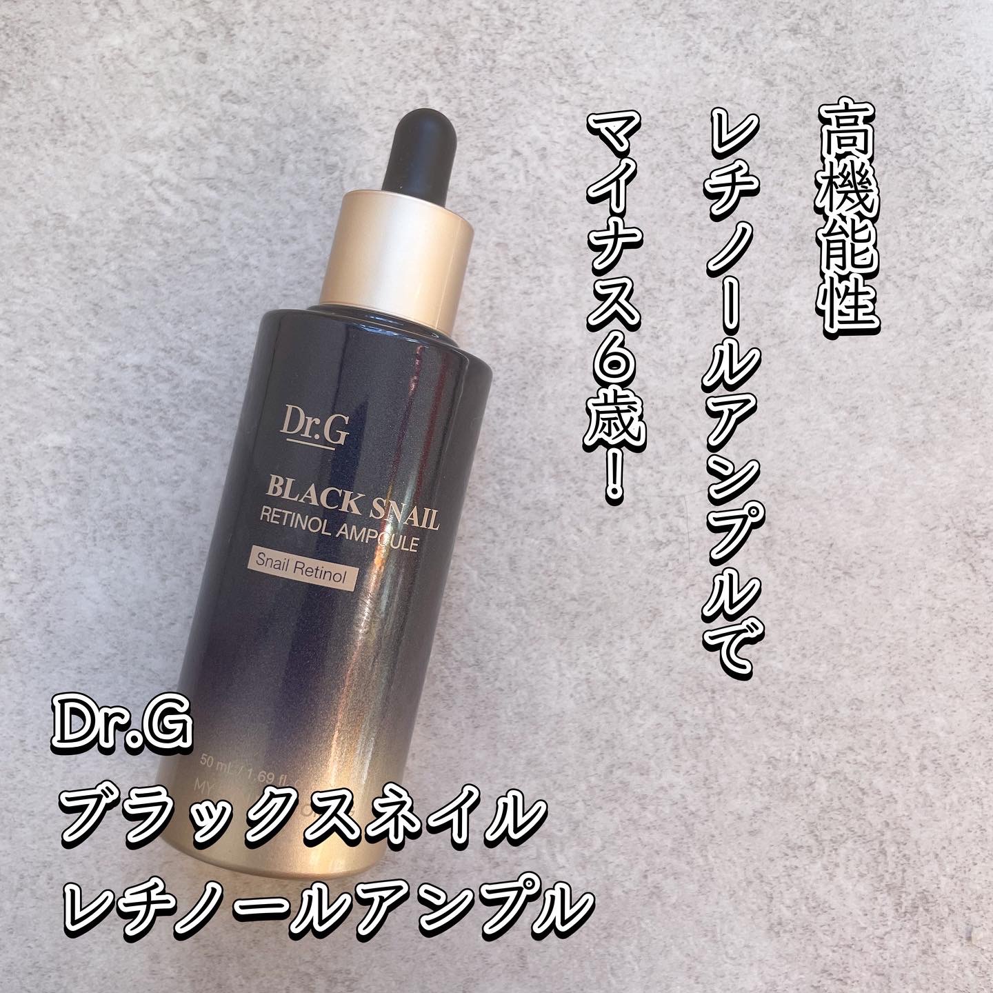 Dr.G ブラックスネイル リフティングマスク/Dr.G/シートマスク・パックを使ったクチコミ（2枚目）