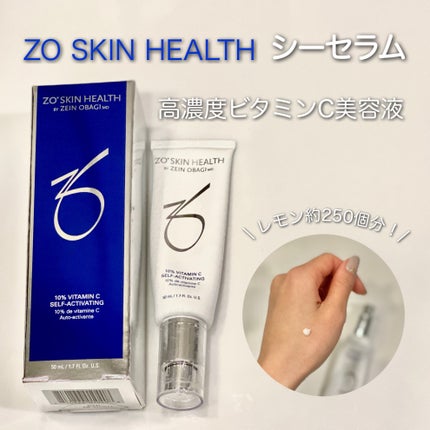 シーセラム/ZO Skin Health/美容液を使ったクチコミ(1枚目)