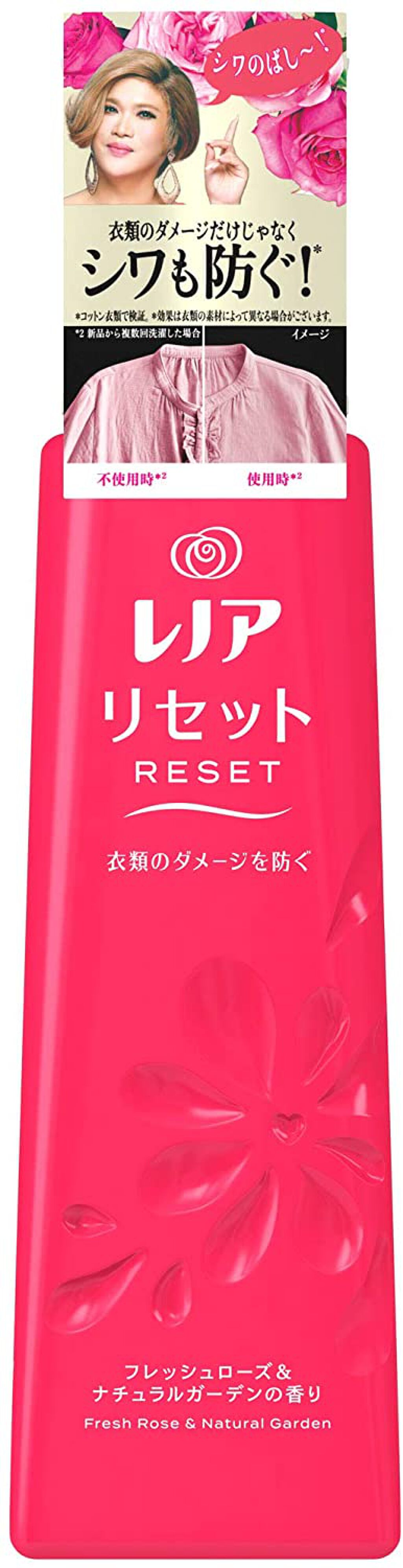 レノアリセット フレッシュローズ＆ナチュラルガーデンの香り 本体