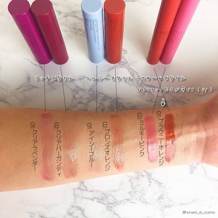 エテュセ リップエディション(プランパールージュ)ウォームスタイル/ettusais/口紅を使ったクチコミ(4枚目)