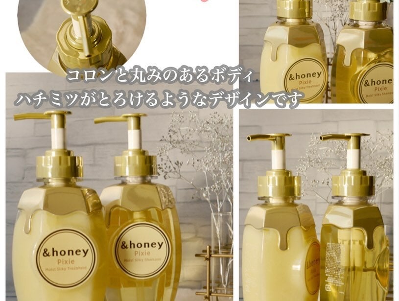 アンドハニー ピクシー モイストシルキー シャンプー1.0/ヘアトリートメント2.0/&honey/市販シャンプーを使ったクチコミ(3枚目)