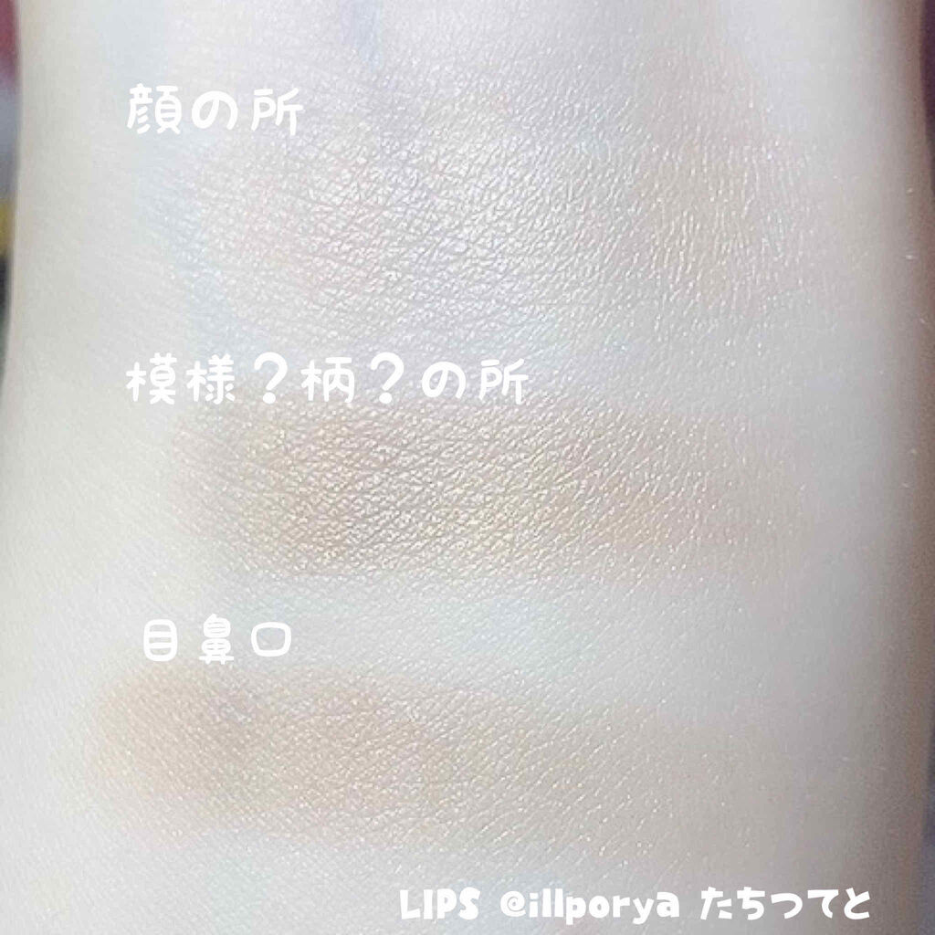 クローバー サン パピー ブロンザー /Too Faced/ブロンザーを使ったクチコミ（3枚目）