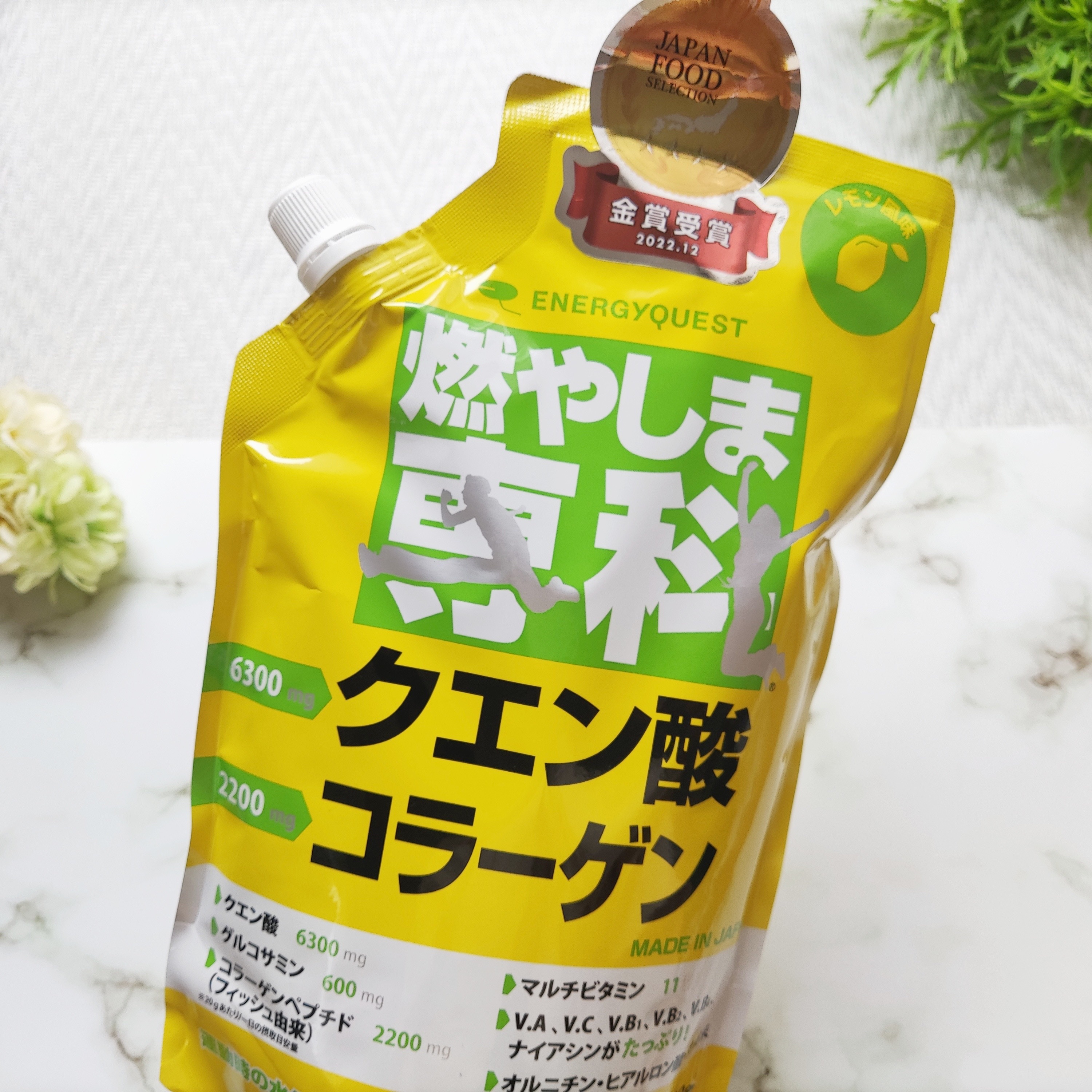 燃やしま専科/エナジークエスト/美容ドリンクを使ったクチコミ（2枚目）