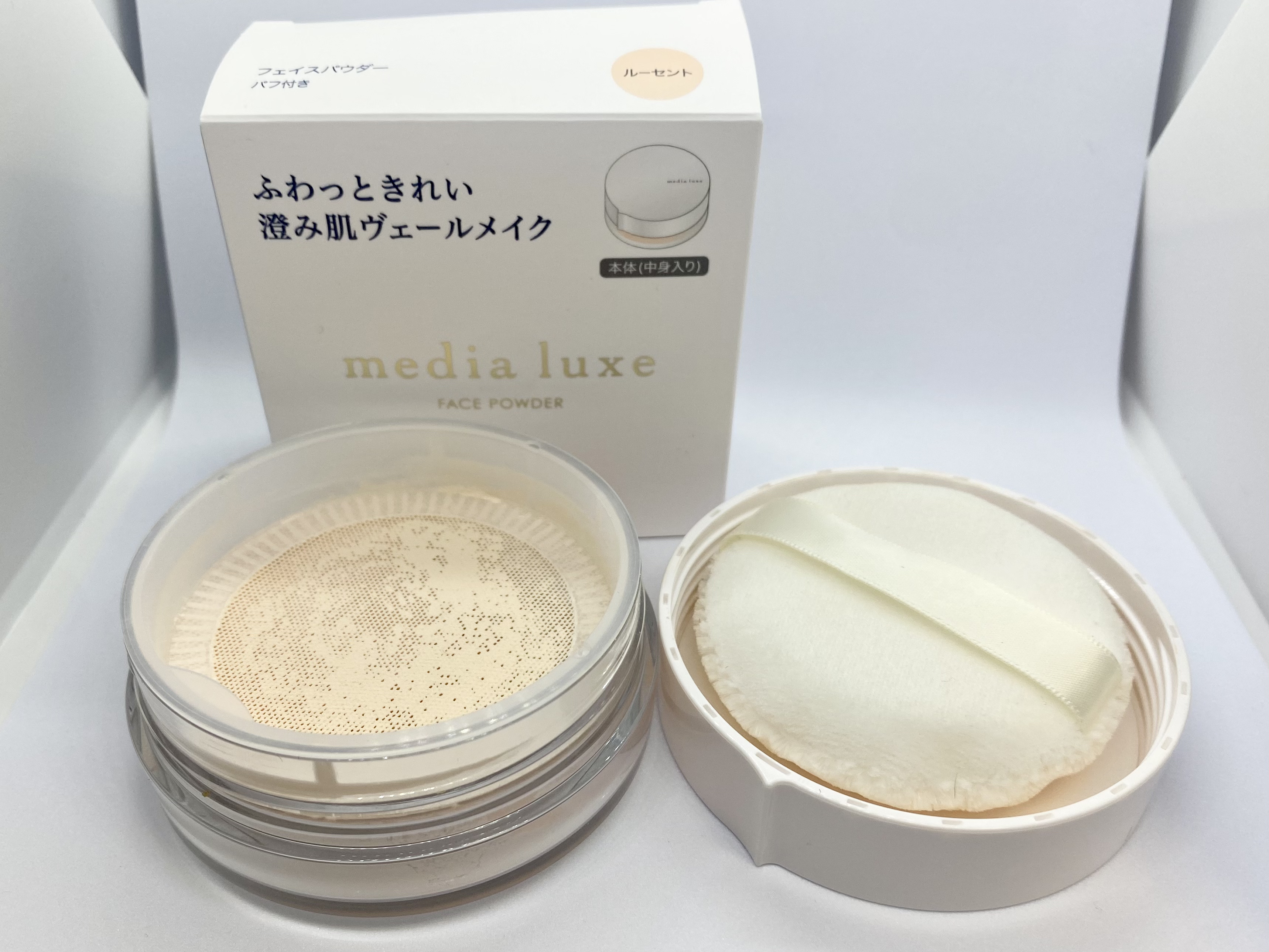 フェイスパウダー/media luxe/ルースパウダーを使ったクチコミ（1枚目）