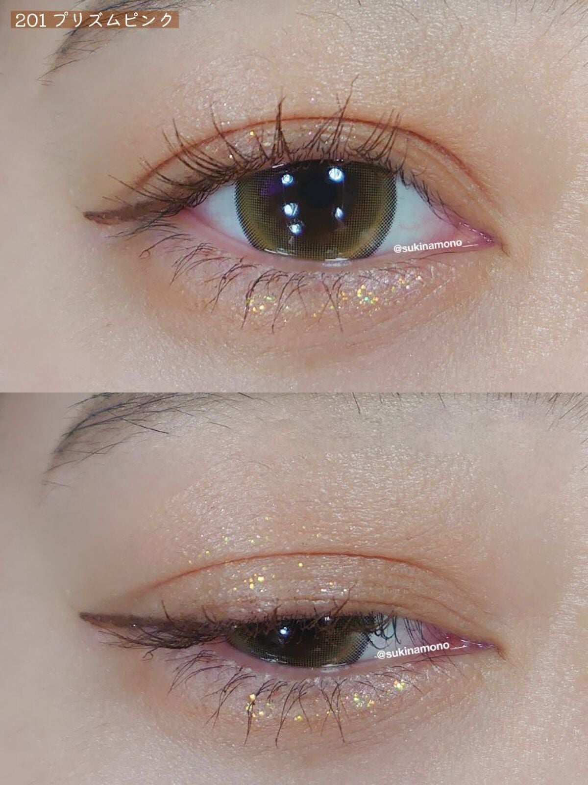 美容液ラメライナー/Borica/リキッドアイライナーを使ったクチコミ(4枚目)