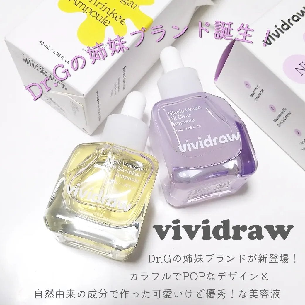 ナイアシンオニオン オールクリア アンプル/vividraw/美容液を使ったクチコミ(2枚目)