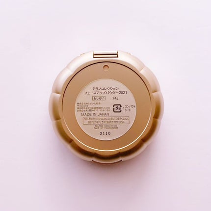 フェースアップパウダー2021/ミラノコレクション/プレストパウダーを使ったクチコミ(2枚目)