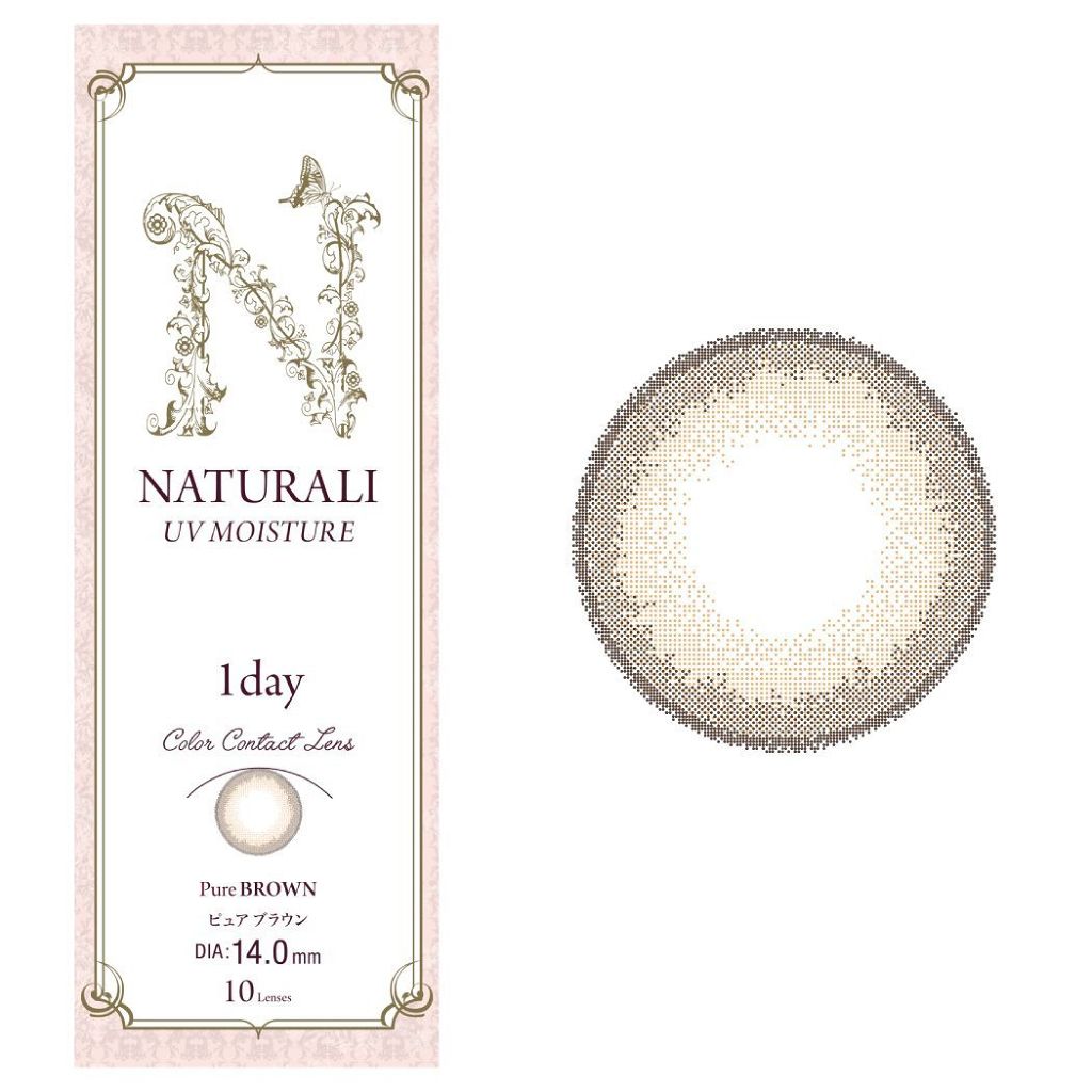 ピュアブラウン