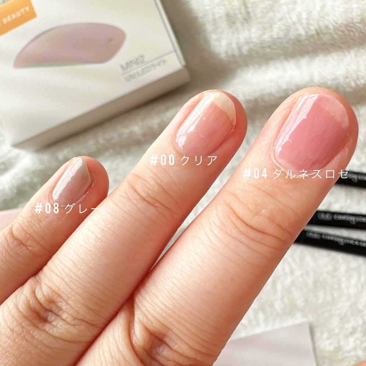 チャームスティックジェル/OMD/オールインワンネイルを使ったクチコミ（2枚目）