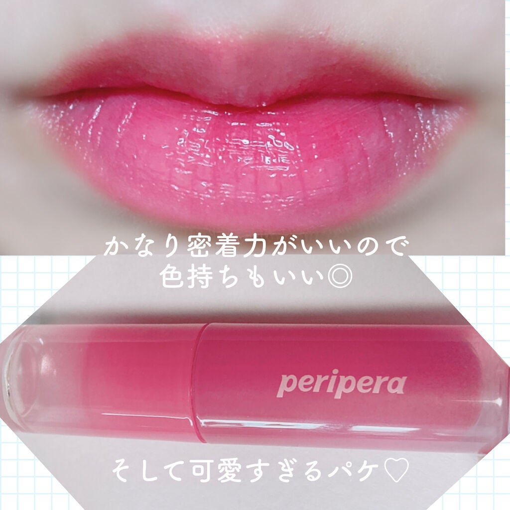 インク ムード グロイ ティント/PERIPERA/リップティントを使ったクチコミ(4枚目)