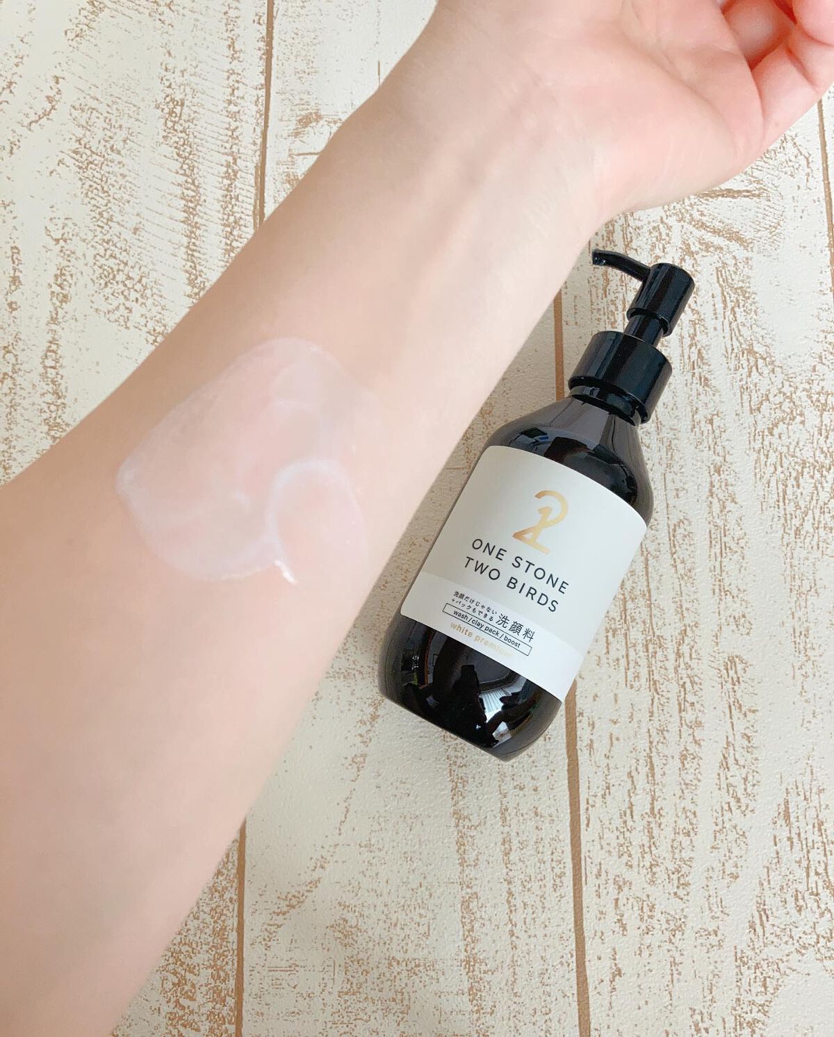 洗顔だけじゃない+パックもできる洗顔料 ホワイトプレミアム/ONE STONE TWO BIRDS/洗顔フォームを使ったクチコミ(4枚目)