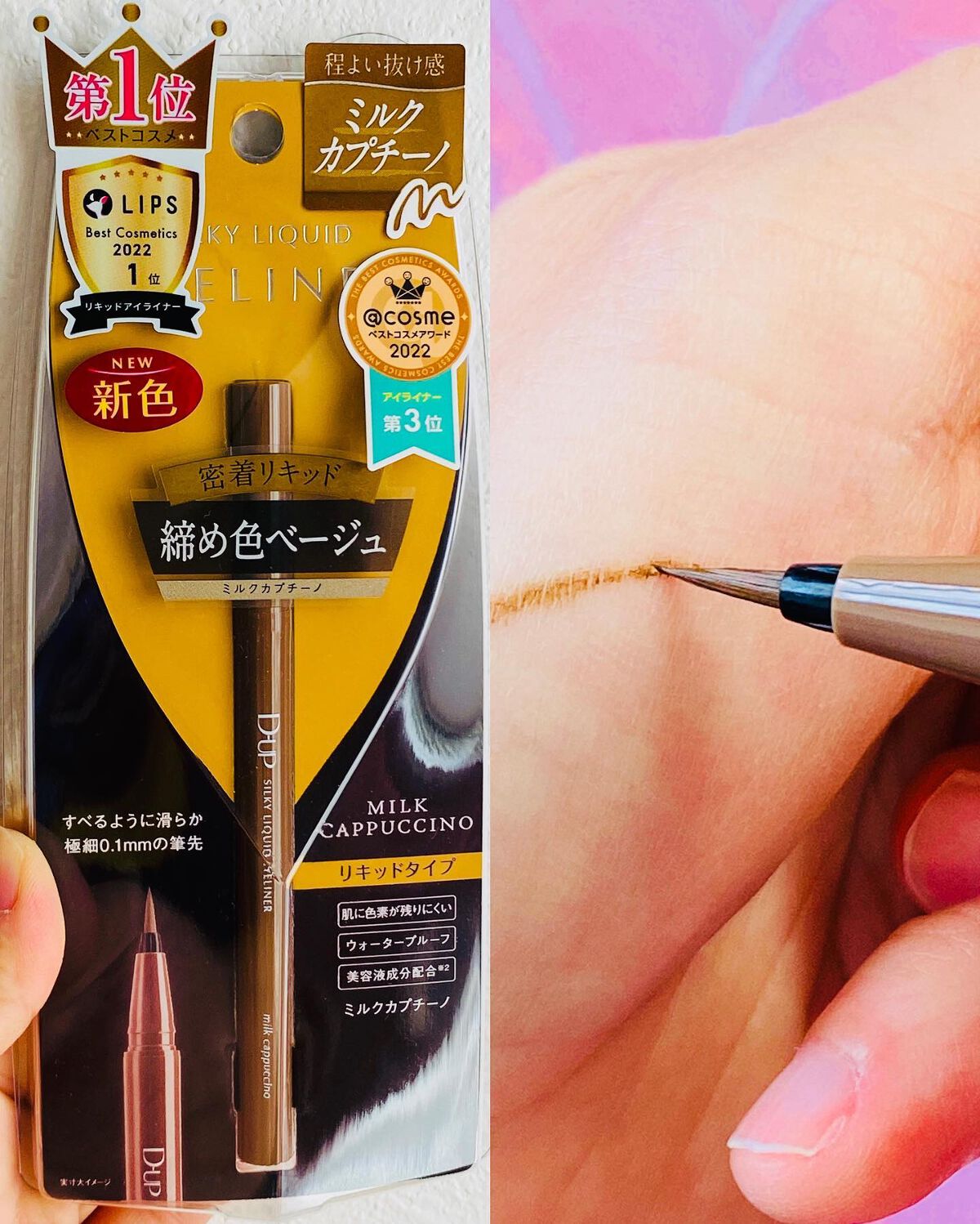 パーフェクトエクステンション マスカラ for カール/D-UP/マスカラを使ったクチコミ（2枚目）