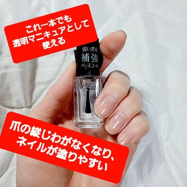 ネイルホリック Top coat/ネイルホリック/ネイルトップコート・ベースコートを使ったクチコミ（2枚目）