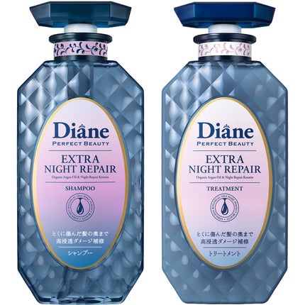 シャンプー & トリートメント(2024年バージョン)