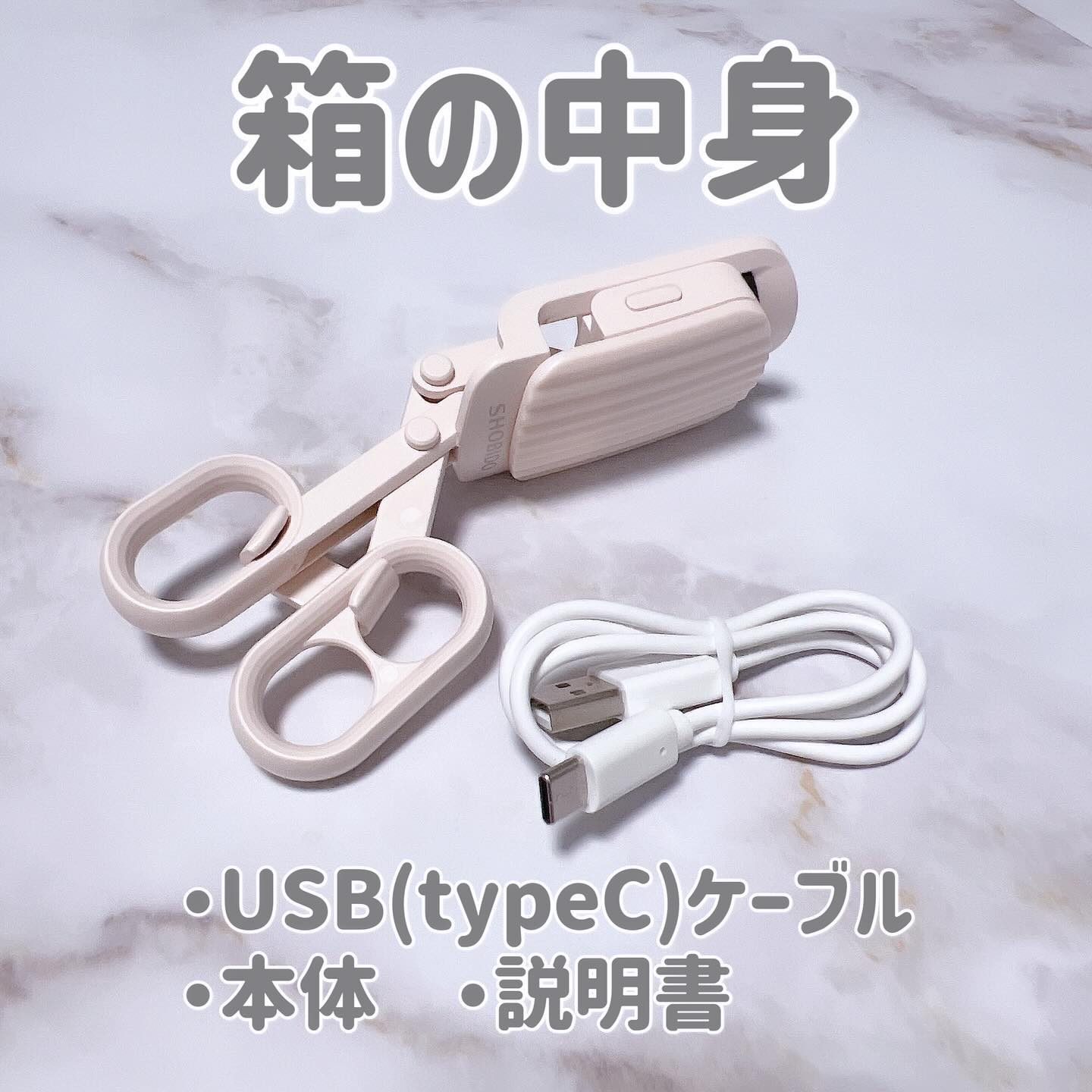 はさんであがるヒートカーラー/SHOBIDO/ホットビューラーを使ったクチコミ（3枚目）