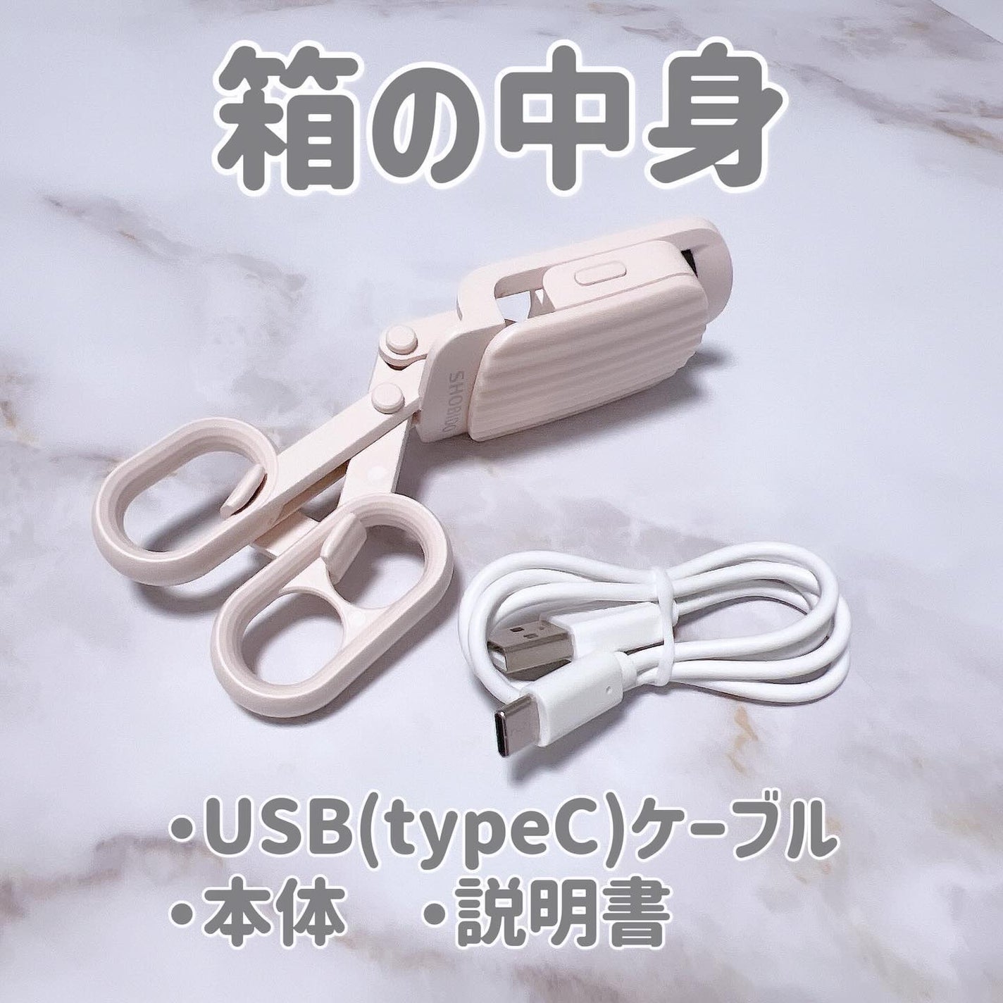 はさんであがるヒートカーラー/SHOBIDO/ホットビューラーを使ったクチコミ(3枚目)