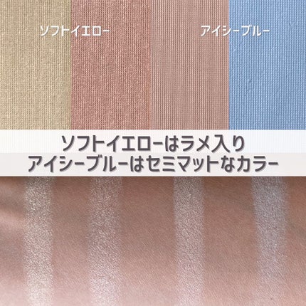  AC 2カラー ハイライト/AC MAKEUP/パウダーハイライトを使ったクチコミ(5枚目)