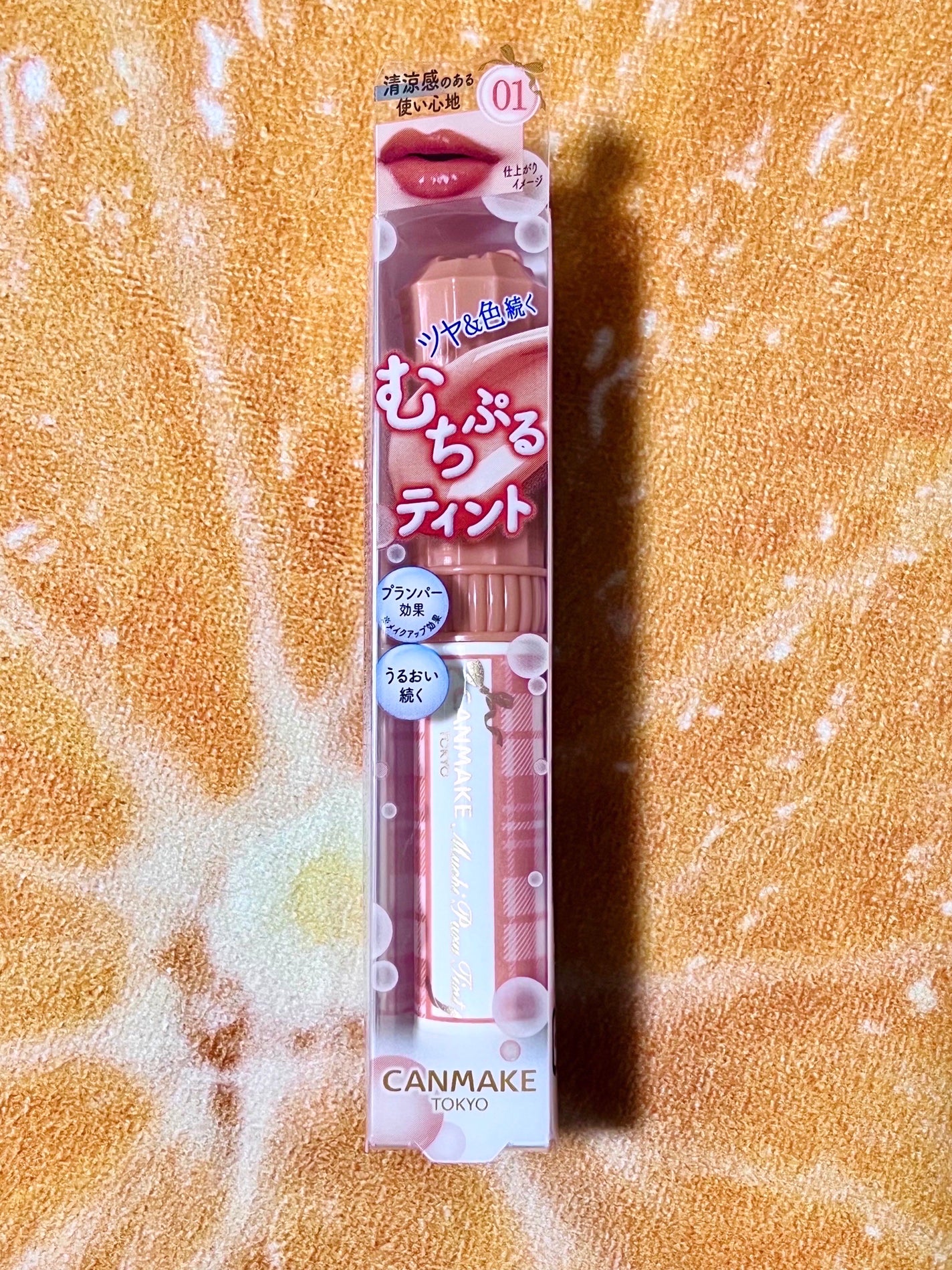 むちぷるティント/キャンメイク/リップティントを使ったクチコミ(1枚目)