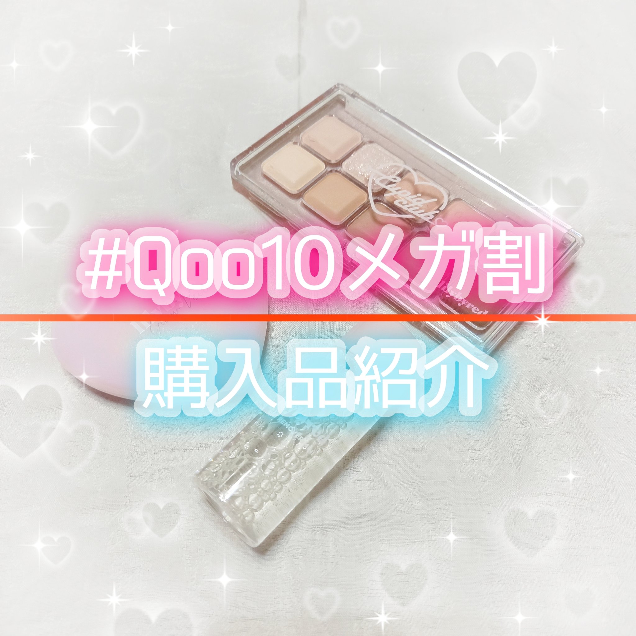 ムードキーボード/lilybyred/アイシャドウパレットを使ったクチコミ（1枚目）