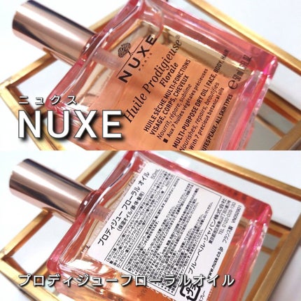 プロディジュー フローラル オイル/ニュクス/フェイスオイルを使ったクチコミ(2枚目)