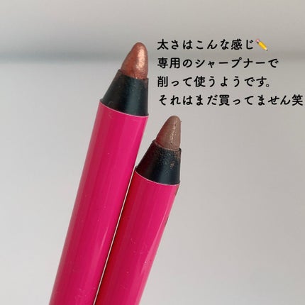 ニュアンスカラーライナー/BABYMEE/ペンシルアイライナーを使ったクチコミ(3枚目)