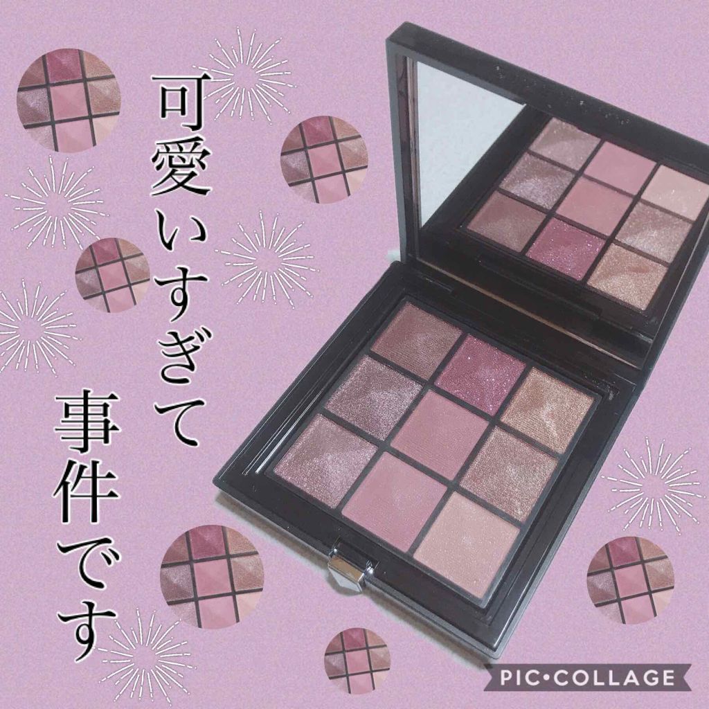 プリズム・イシム・アイズ/GIVENCHY/アイシャドウパレットを使ったクチコミ(1枚目)