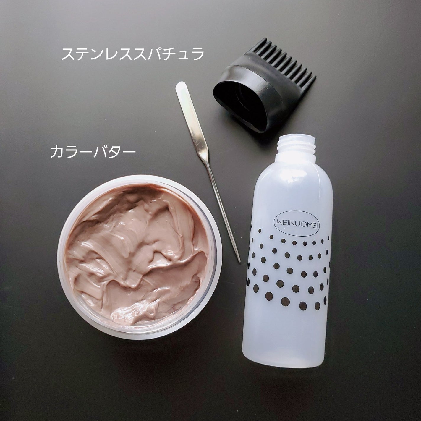 エンシェールズカラーバター/エンシェールズ/ヘアカラーを使ったクチコミ(4枚目)