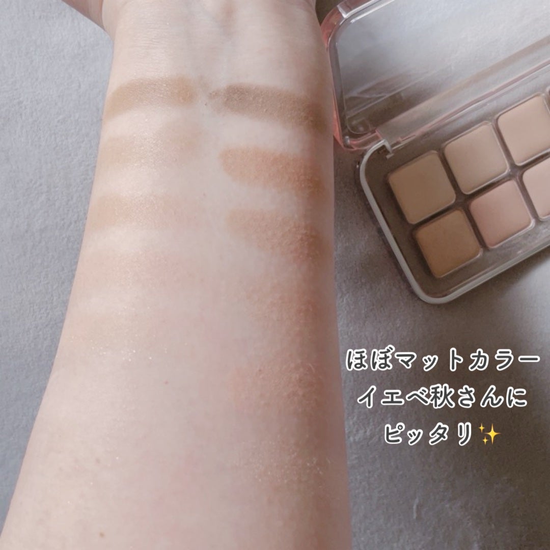 プロ アイ パレット エアー/CLIO/アイシャドウパレットを使ったクチコミ(7枚目)