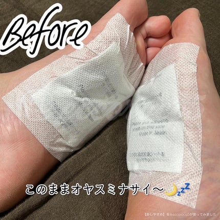 あしやすめ 足裏樹液シート/鎌倉ライフ/レッグ・フットケアを使ったクチコミ(3枚目)