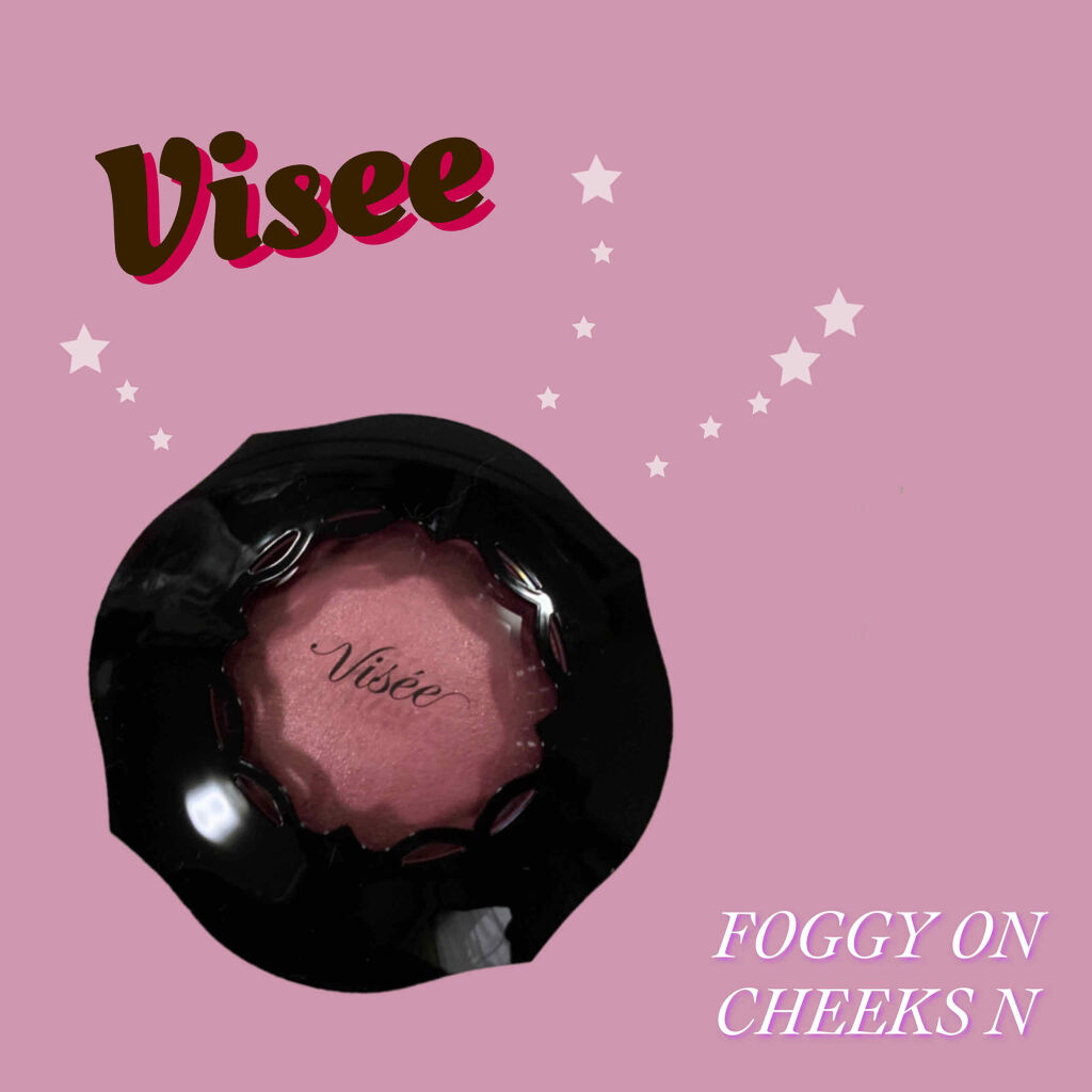 フォギーオンチークス Ｎ/Visée/パウダーチークを使ったクチコミ（1枚目）