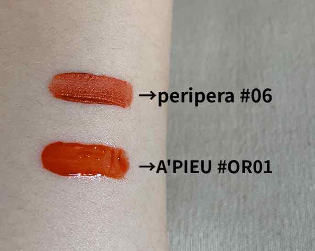 アピュー ジューシーパン ティント/A’pieu/リップティントを使ったクチコミ（2枚目）