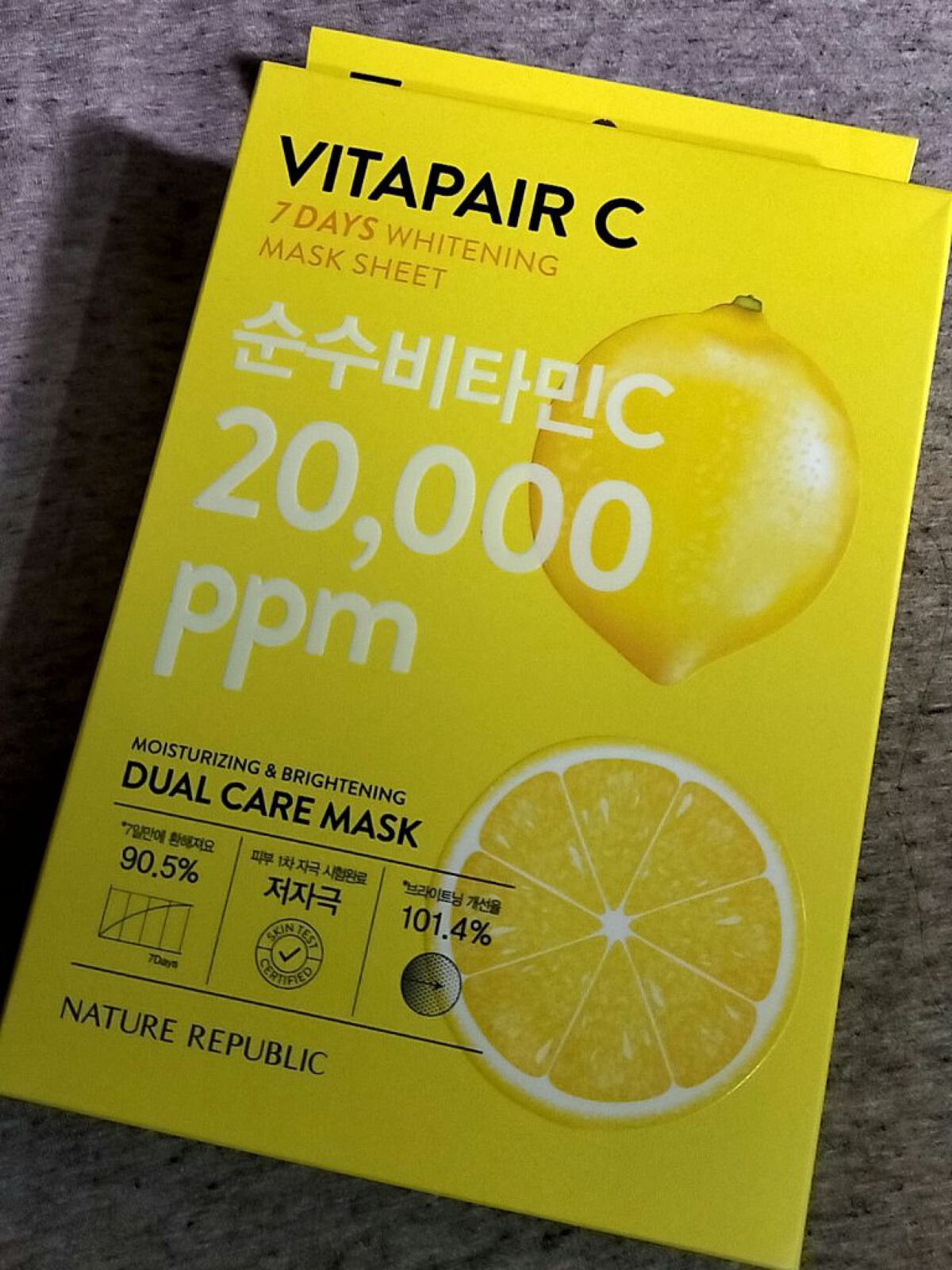 ヒアルロンアクティブ10モイスチャーシートマスク/ネイチャーリパブリック/シートマスク・パックを使ったクチコミ（1枚目）