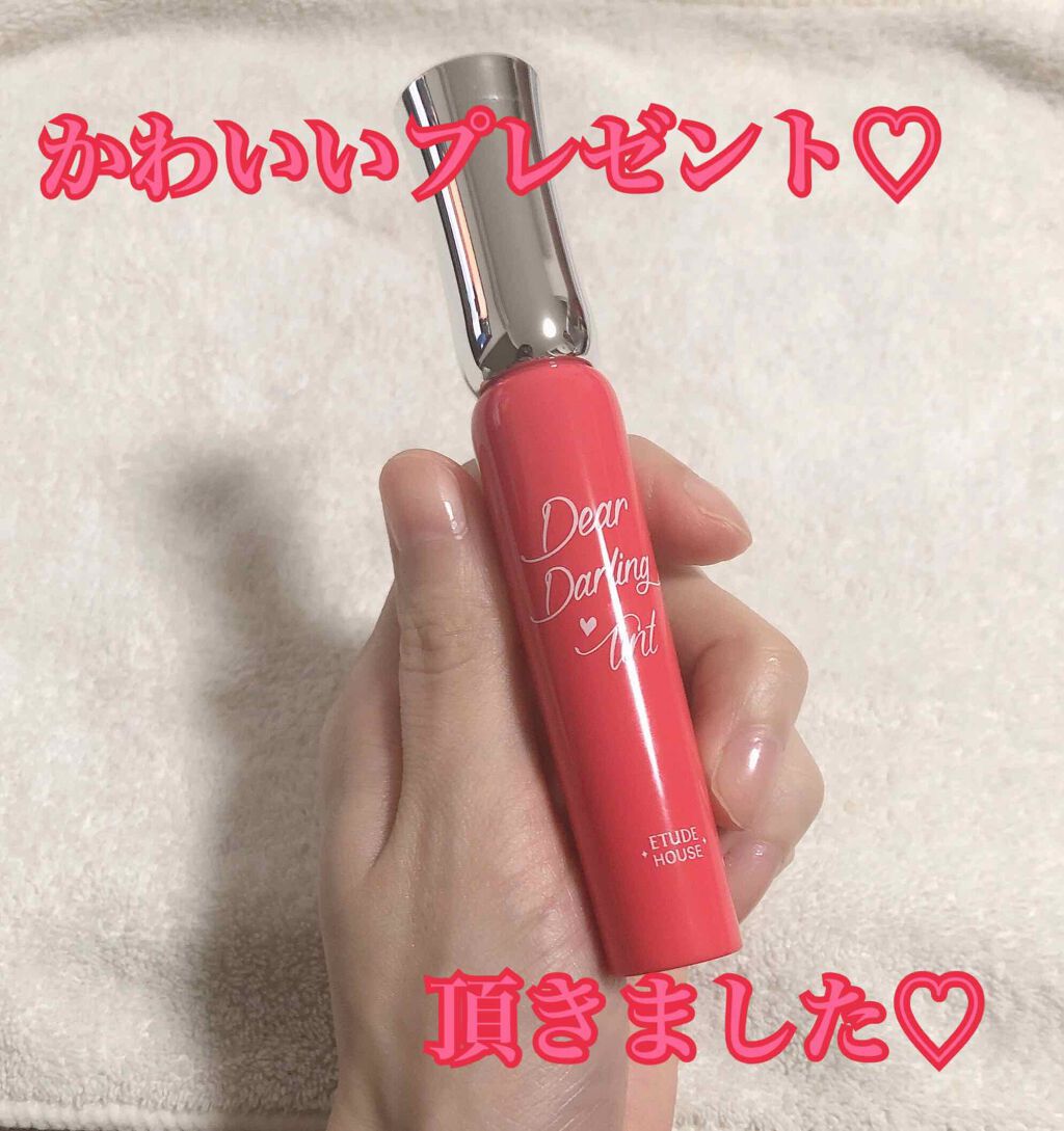 ディアダーリン オイルティント/ETUDE/リップグロスを使ったクチコミ(1枚目)