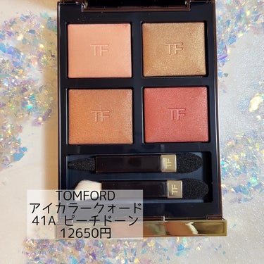 アイ カラー クォード/TOM FORD BEAUTY/アイシャドウパレットを使ったクチコミ（1枚目）