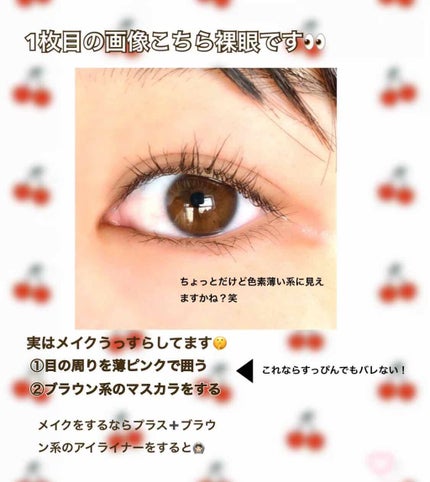 「密着アイライナー」クリームペンシル/デジャヴュ/ペンシルアイライナーを使ったクチコミ(2枚目)