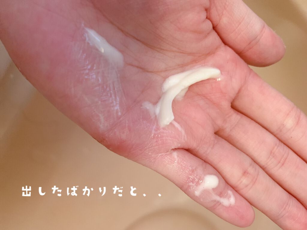 美容液クリーム/麗凍化粧品/フェイスクリームを使ったクチコミ（3枚目）