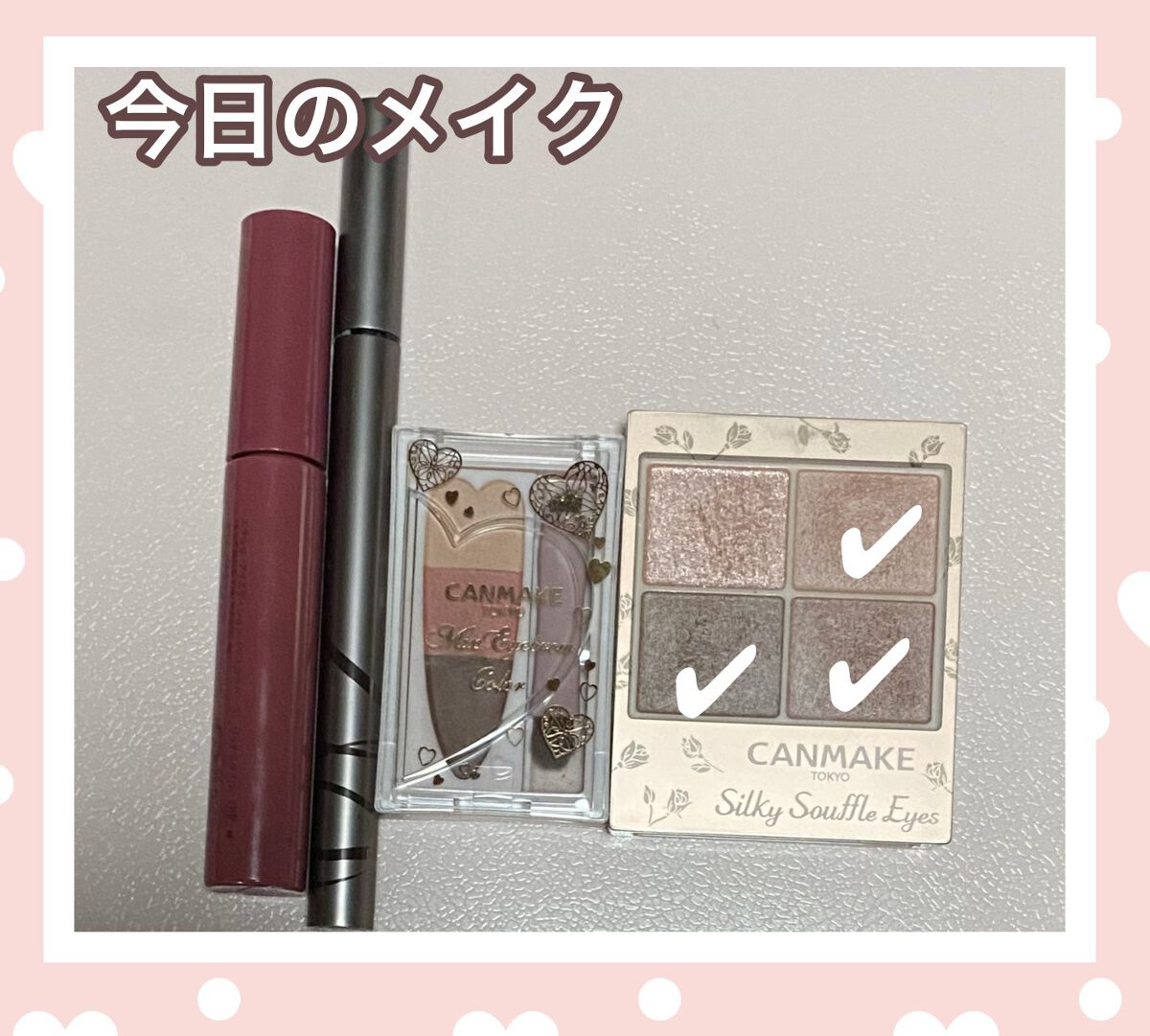 シルキースフレアイズ（マットタイプ）/キャンメイク/アイシャドウパレットを使ったクチコミ（1枚目）