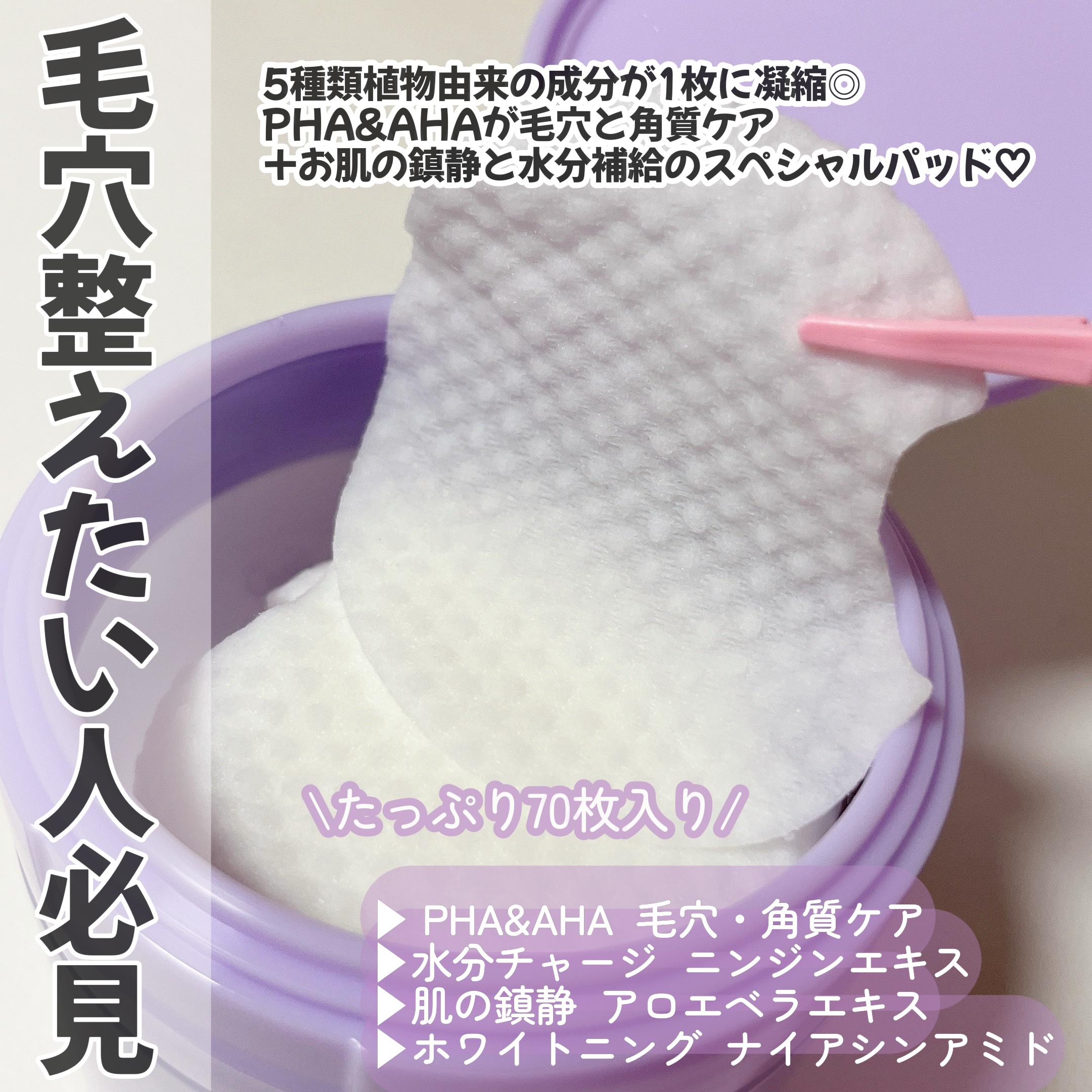 ポアーテンクリーム/DEWYCEL/化粧下地を使ったクチコミ（2枚目）