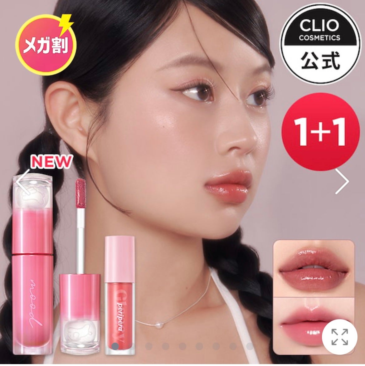 クリーンイットゼロ クレンジングバーム オリジナル/BANILA CO/クレンジングバームを使ったクチコミ(4枚目)