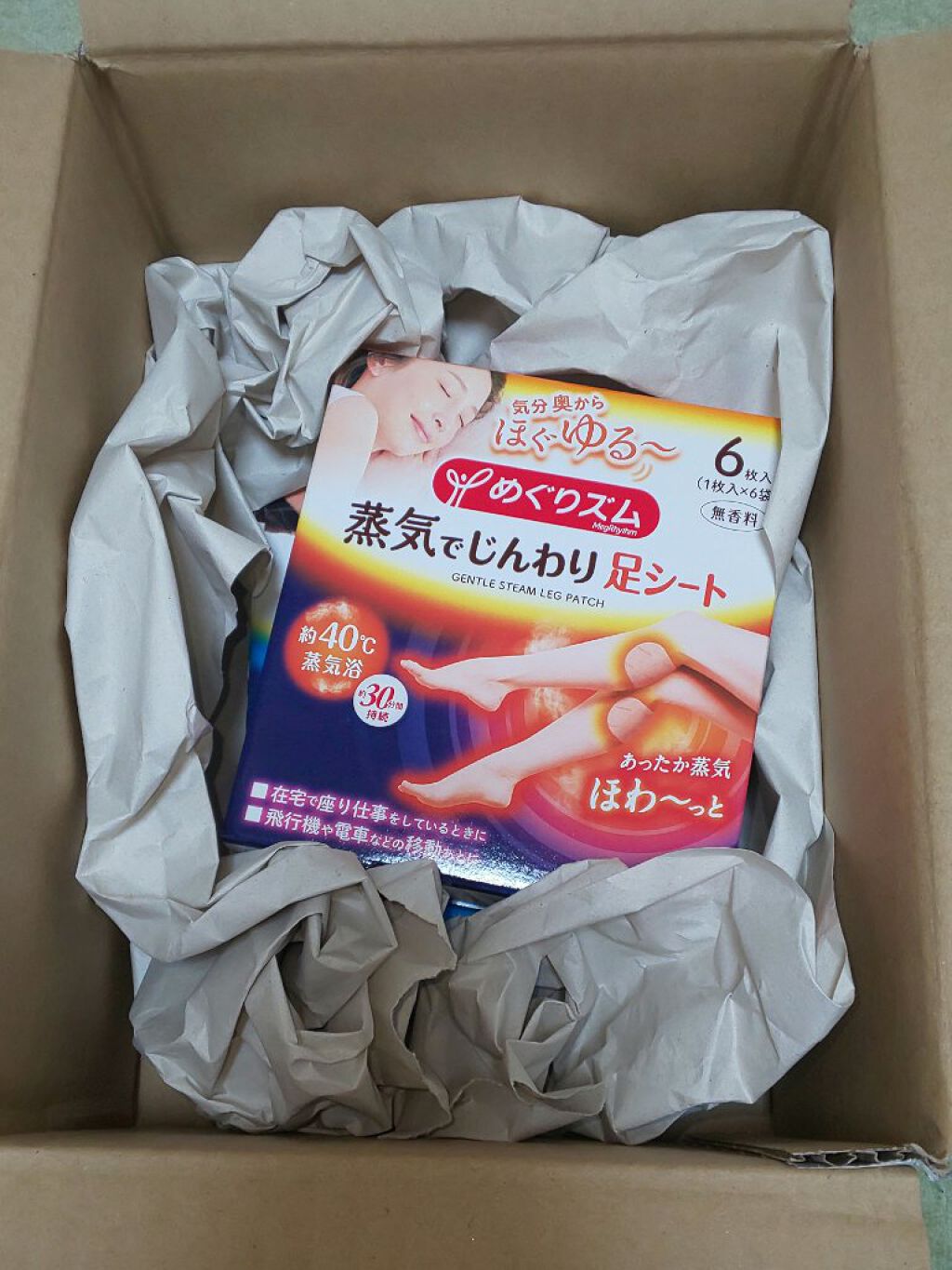 めぐりズム 貼る炭酸*1ジェルパック FOOT/めぐりズム/レッグ・フットケアを使ったクチコミ（3枚目）