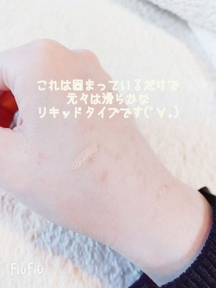 UR GLAM COVER&HIGHLIGHT CONCEALER/U R GLAM/リキッドコンシーラーを使ったクチコミ(5枚目)