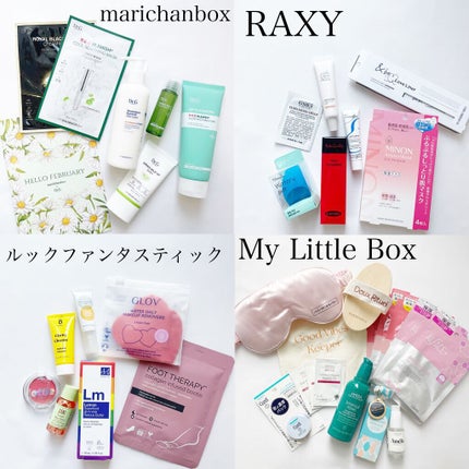 look fantastic Beauty Box/Lookfantastic/その他キットセットを使ったクチコミ(1枚目)