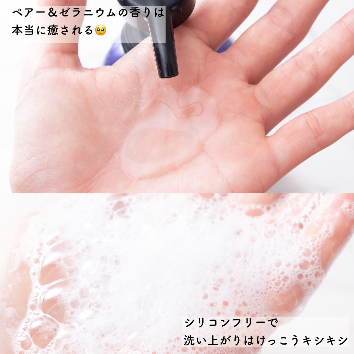 リラックスナイトリペア シャンプー／トリートメント/YOLU/市販シャンプーを使ったクチコミ（3枚目）